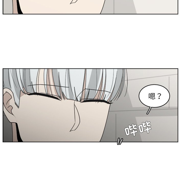 第50話 - 第51张