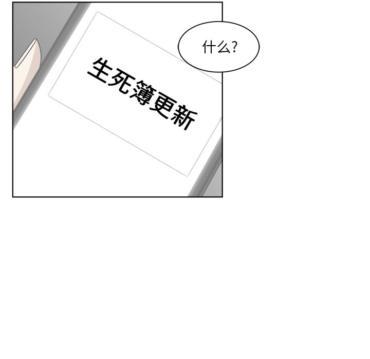 第50話 - 第52张