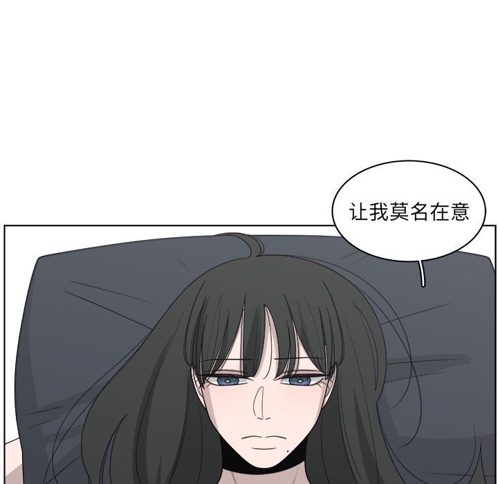 第50話 - 第54张