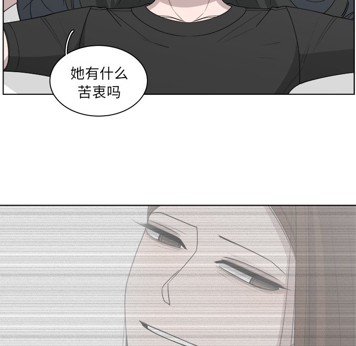 第50話 - 第55张