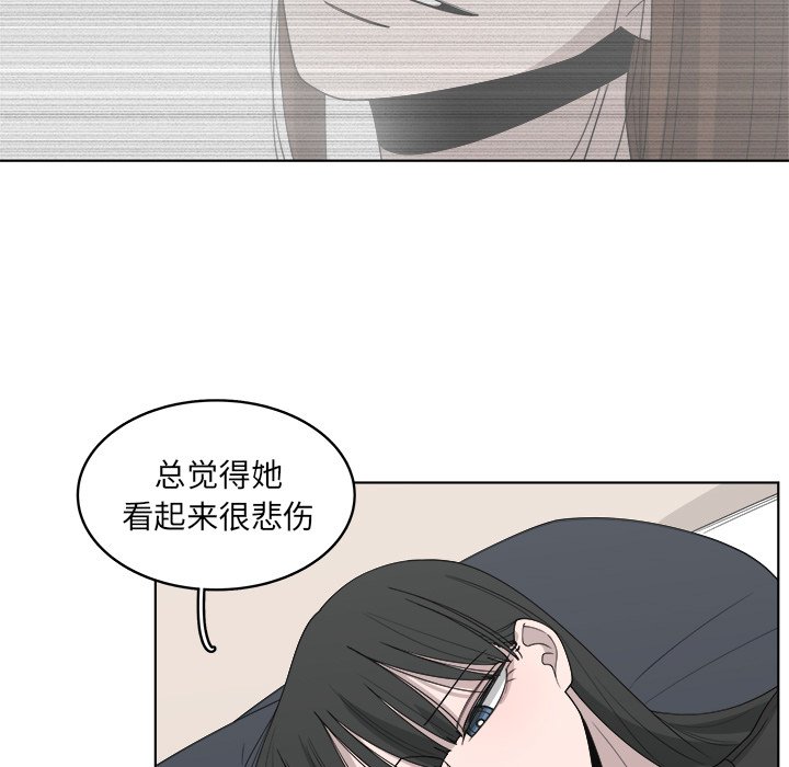 第50話 - 第56张