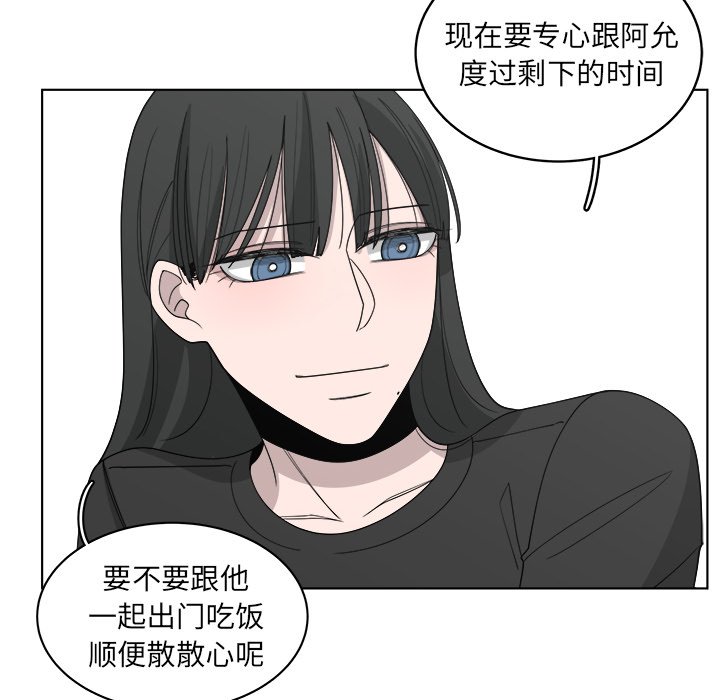 第50話 - 第59张