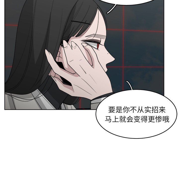 第50話 - 第6张