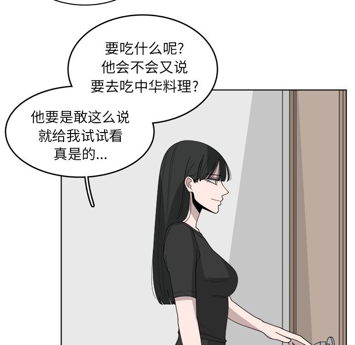 第50話 - 第60张