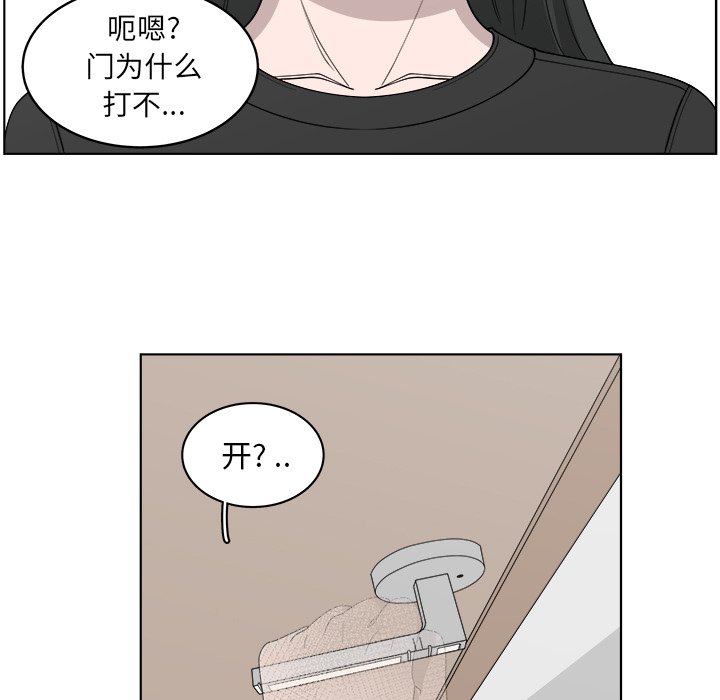 第50話 - 第62张