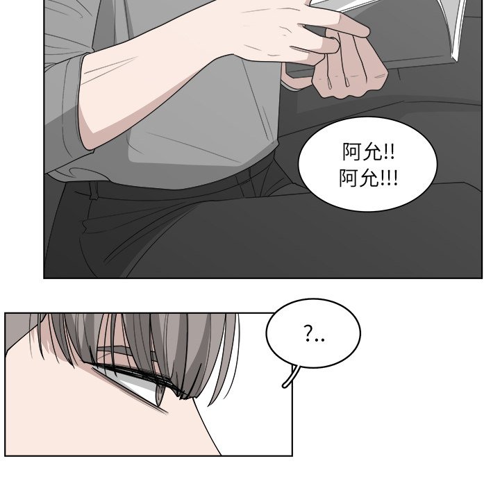 第50話 - 第65张