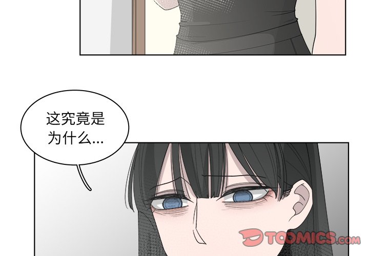 第51話 - 第1张