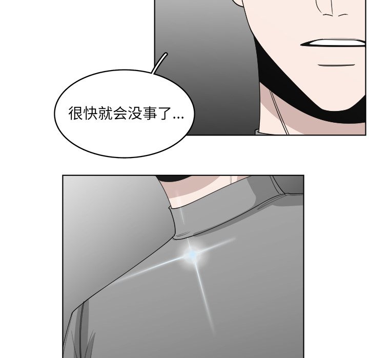 第51話 - 第11张