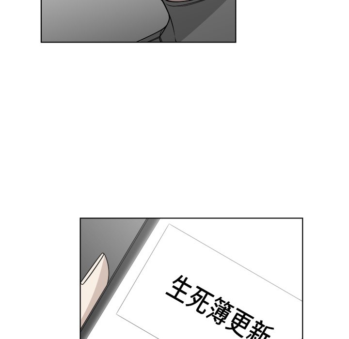 第51話 - 第13张