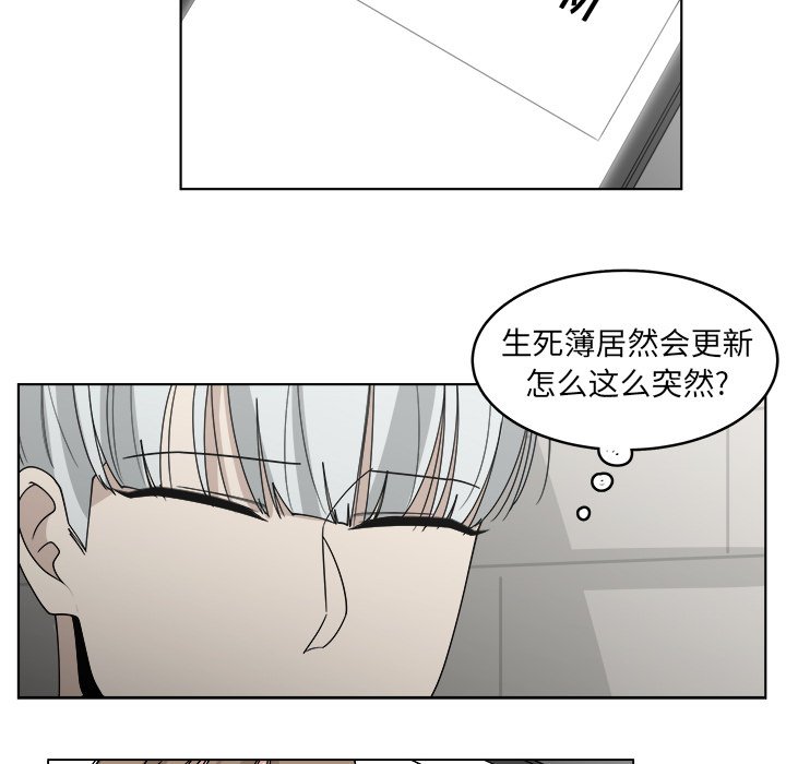 第51話 - 第14张
