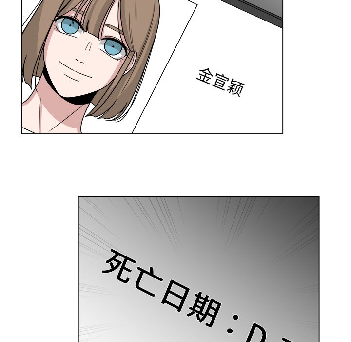 第51話 - 第15张