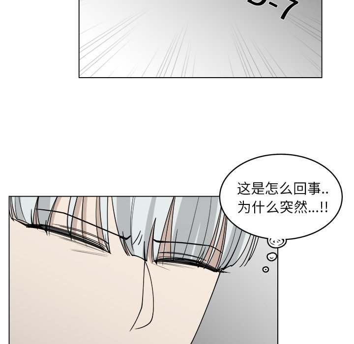 第51話 - 第16张