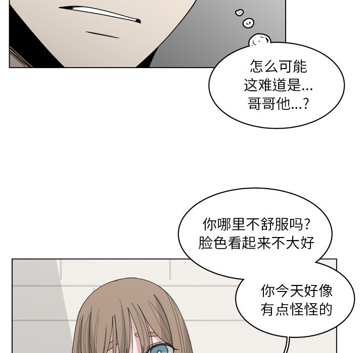第51話 - 第17张
