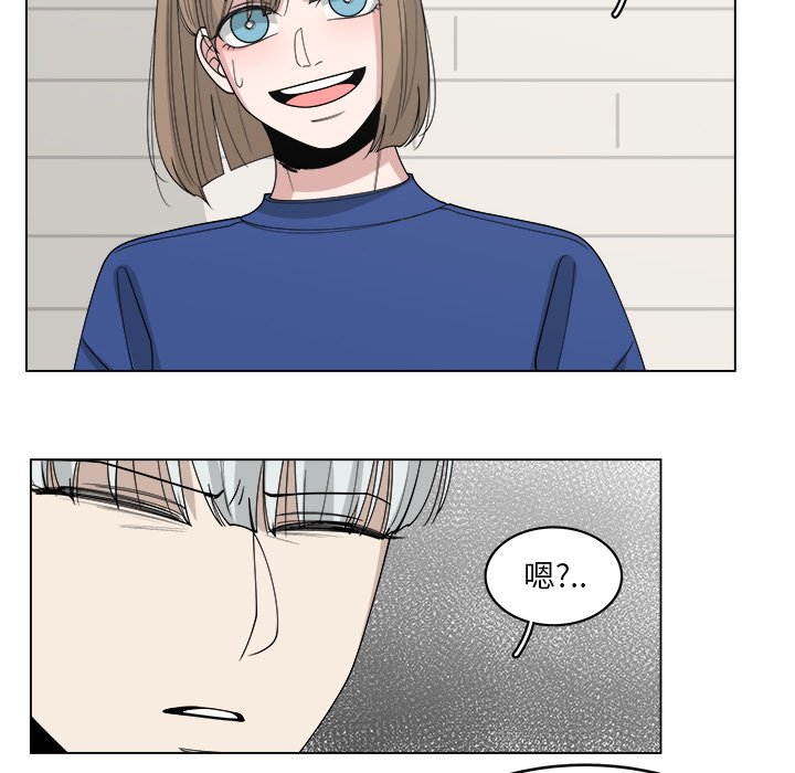 第51話 - 第18张
