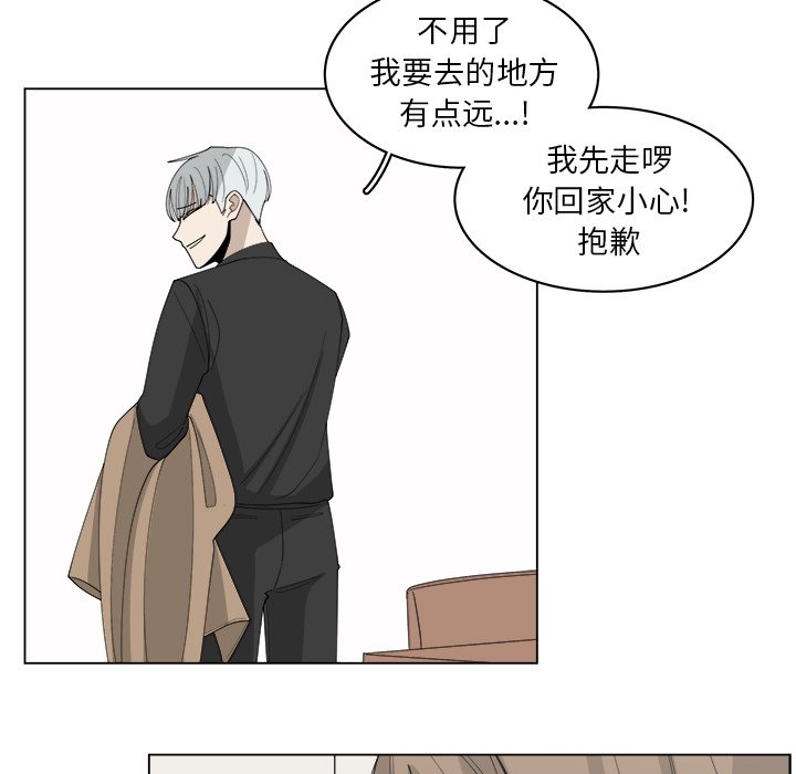 第51話 - 第21张