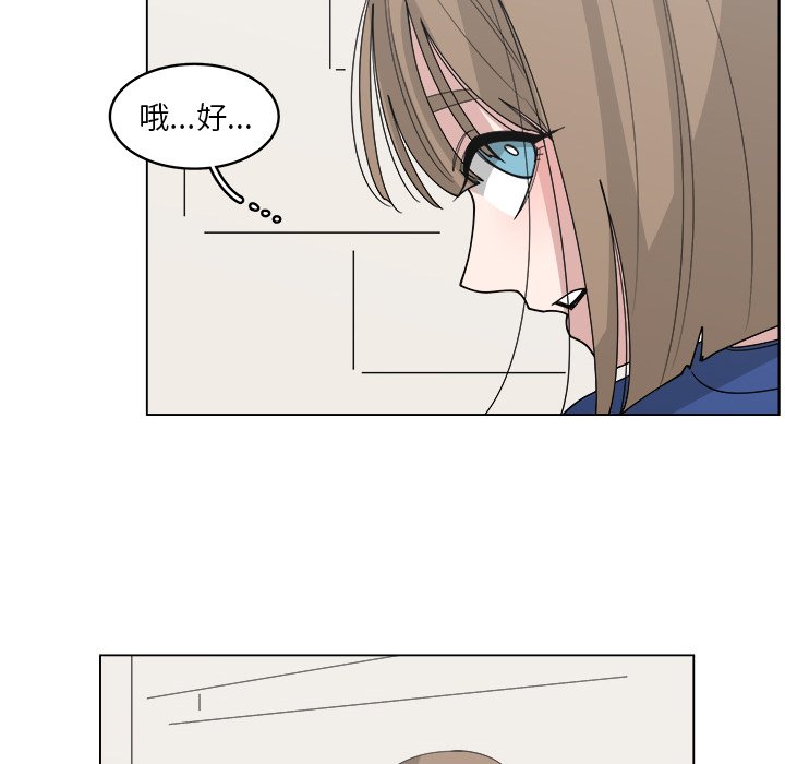 第51話 - 第22张
