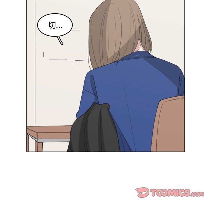 第51話 - 第23张