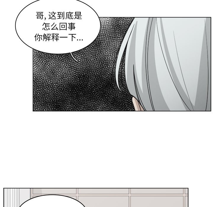 第51話 - 第25张