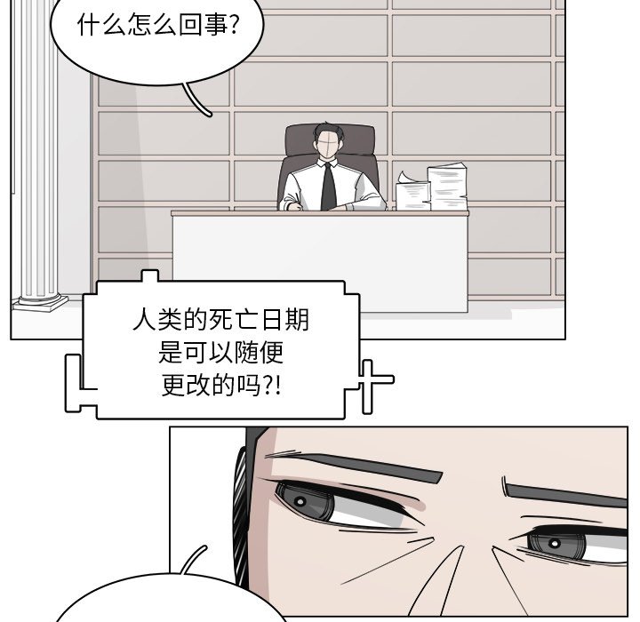 第51話 - 第26张