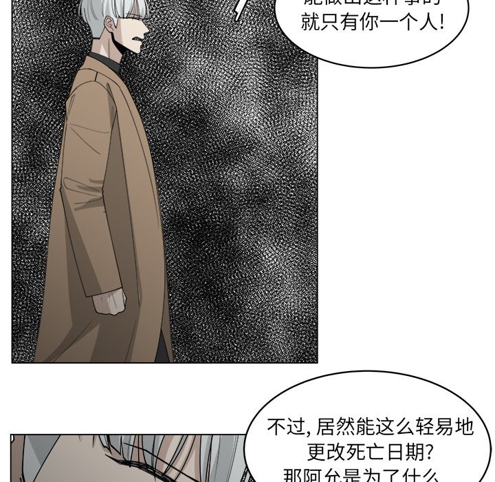 第51話 - 第29张