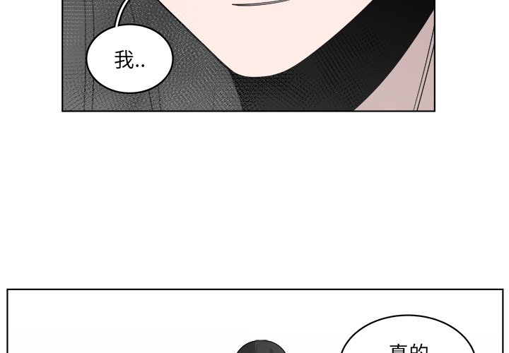 第51話 - 第3张