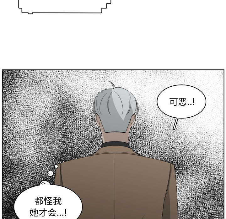 第51話 - 第32张