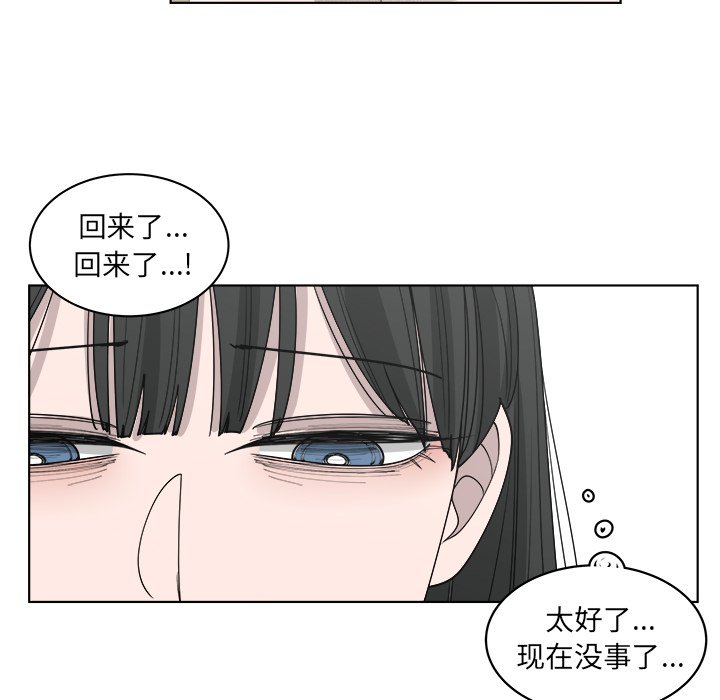 第51話 - 第39张