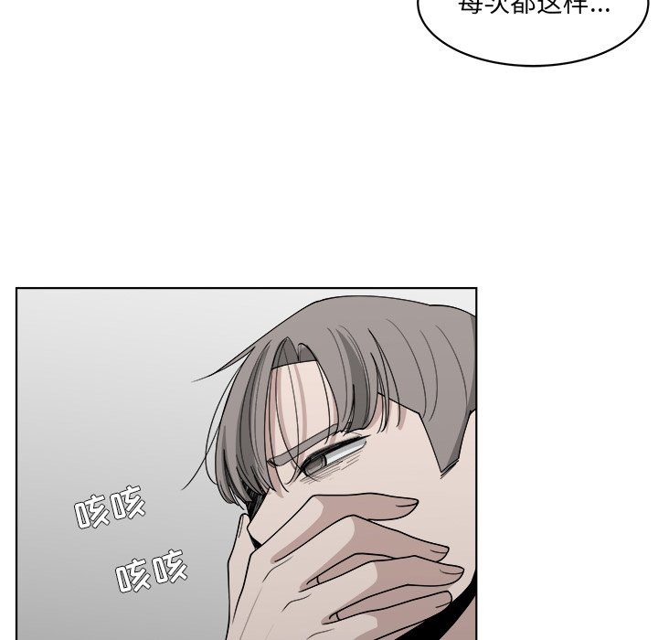 第51話 - 第41张