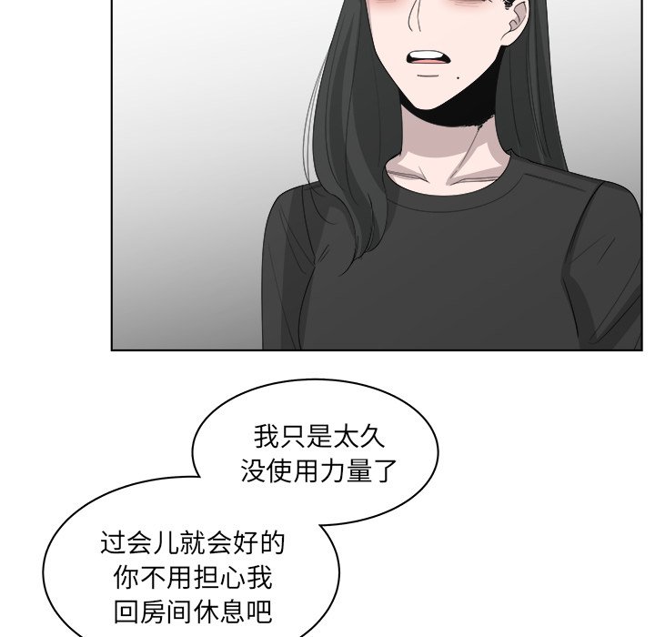 第51話 - 第43张