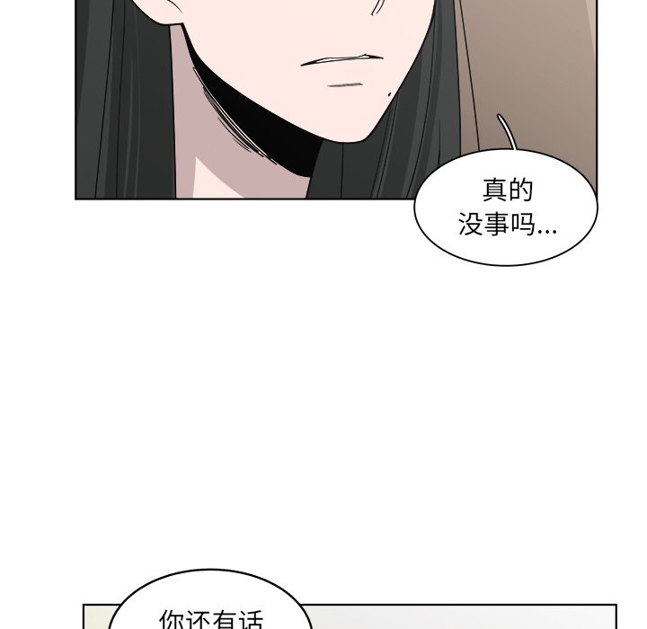 第51話 - 第49张