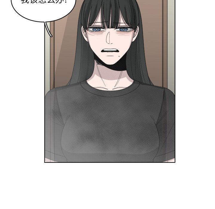 第51話 - 第5张