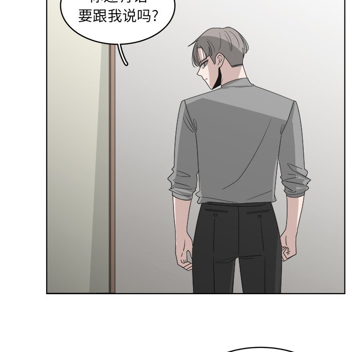 第51話 - 第50张