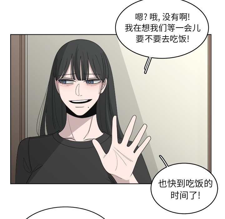第51話 - 第51张