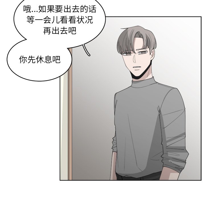 第51話 - 第52张