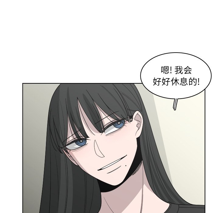 第51話 - 第53张