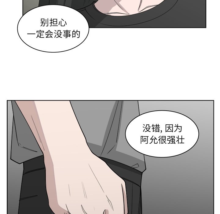 第51話 - 第54张