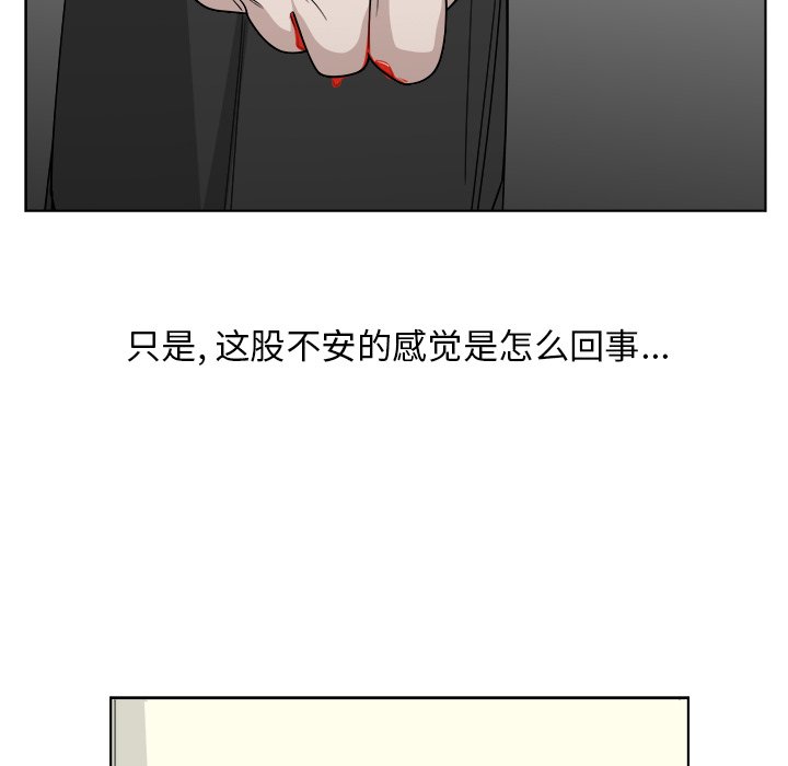 第51話 - 第55张