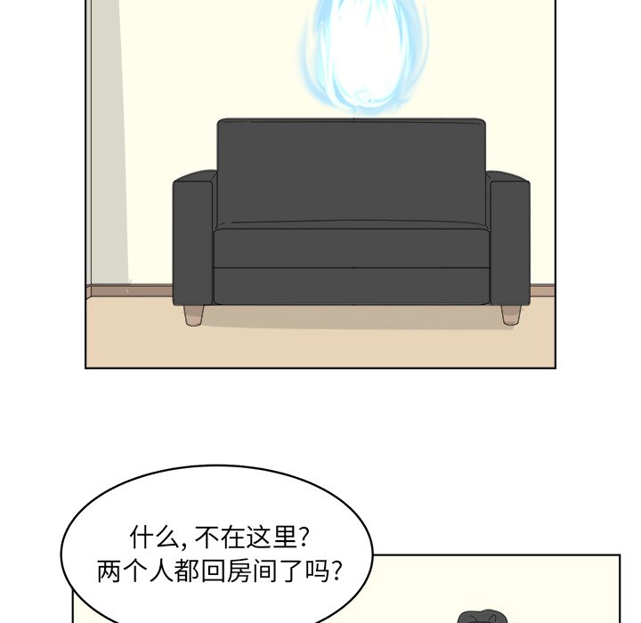 第51話 - 第57张