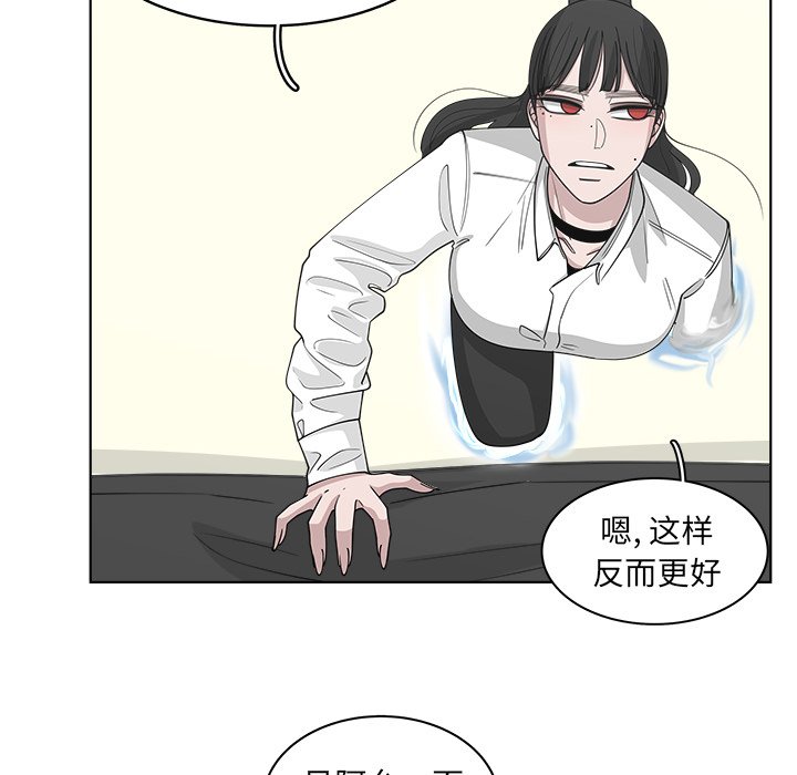 第51話 - 第58张