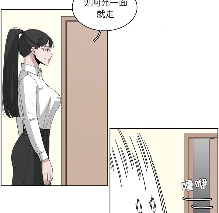 第51話 - 第59张