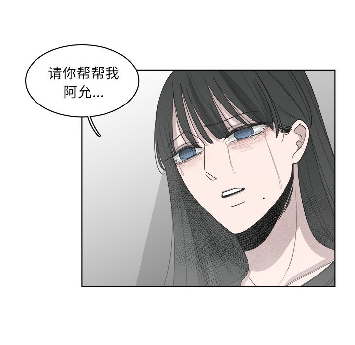 第51話 - 第6张