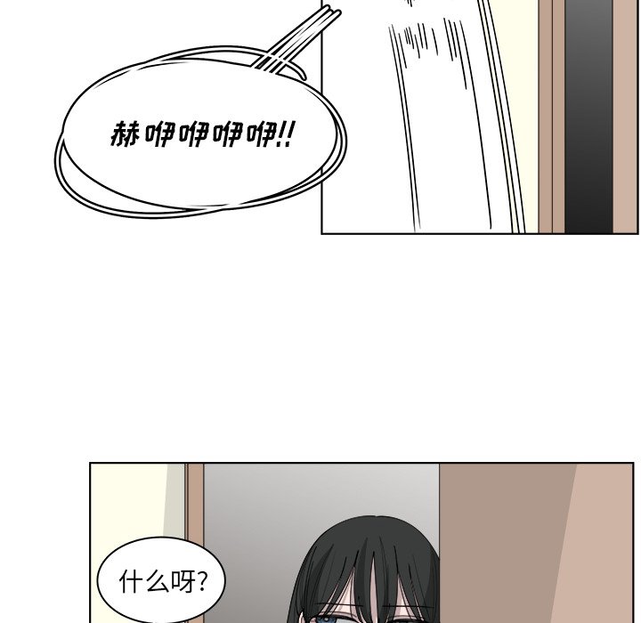 第51話 - 第60张