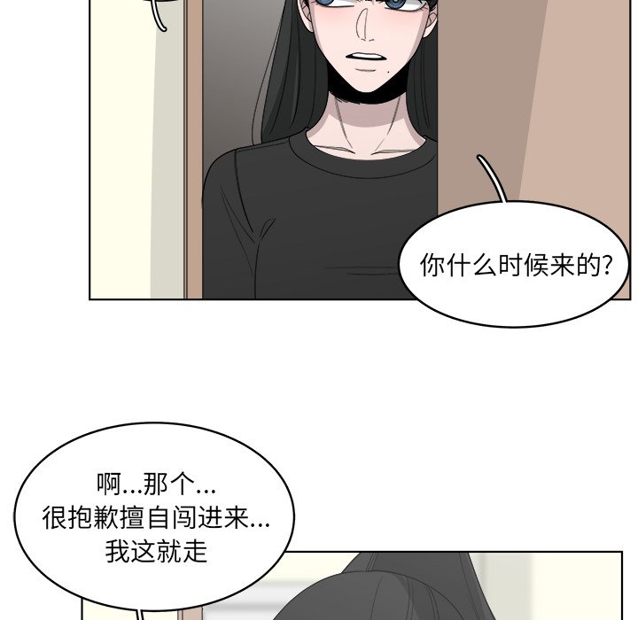第51話 - 第61张