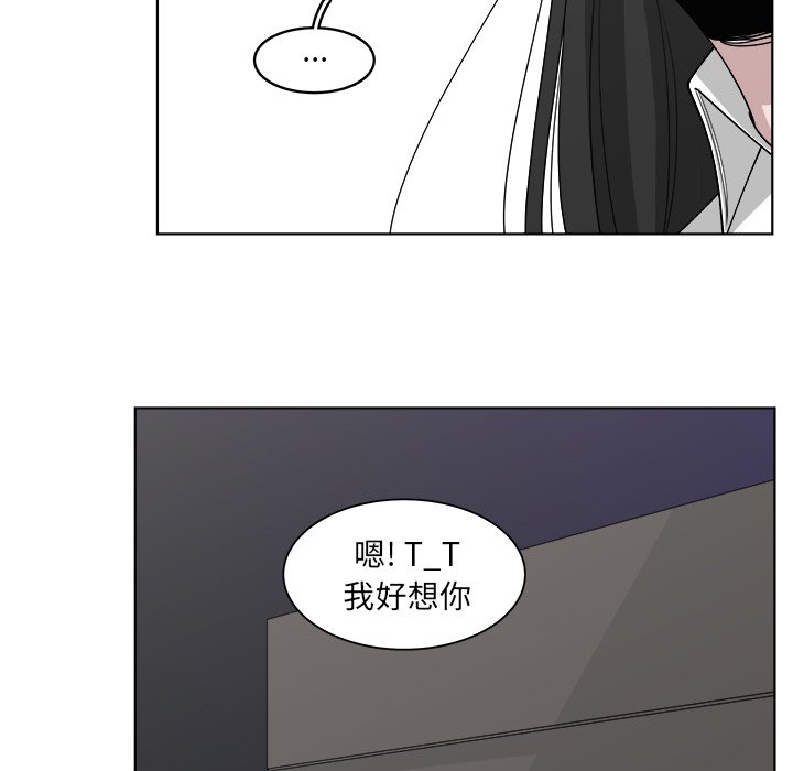 第51話 - 第66张