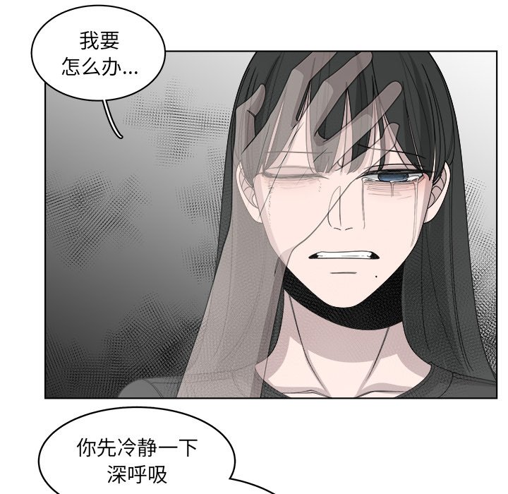 第51話 - 第7张
