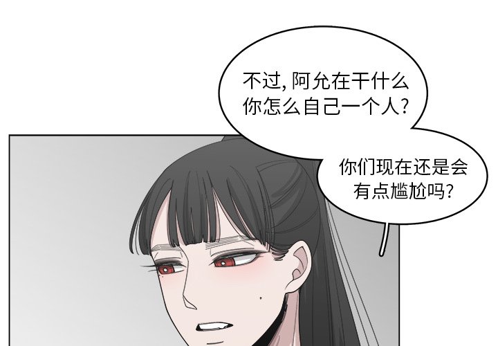 第52話 - 第0张