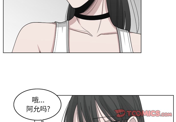 第52話 - 第1张