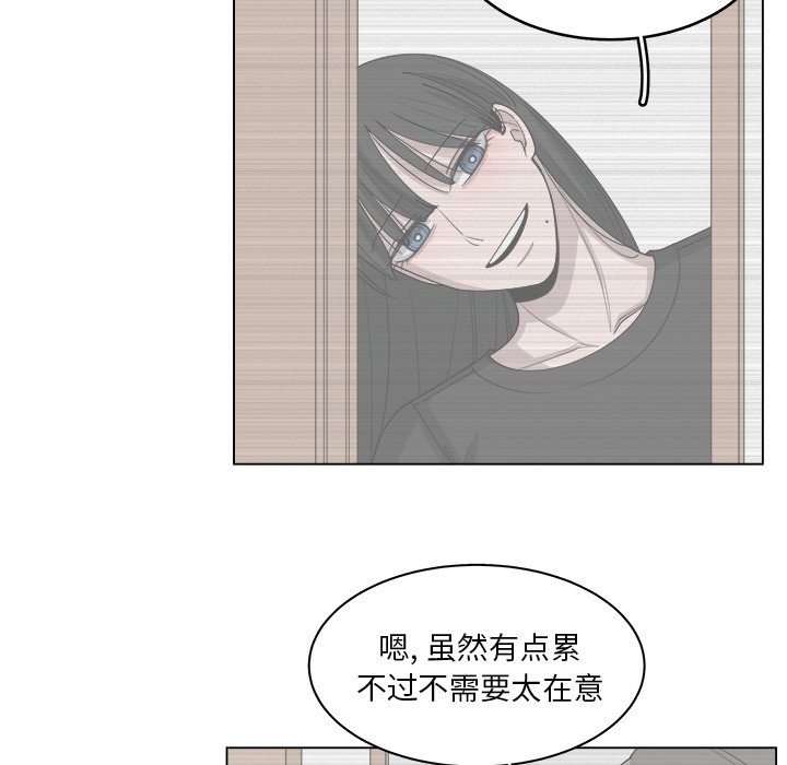 第52話 - 第11张