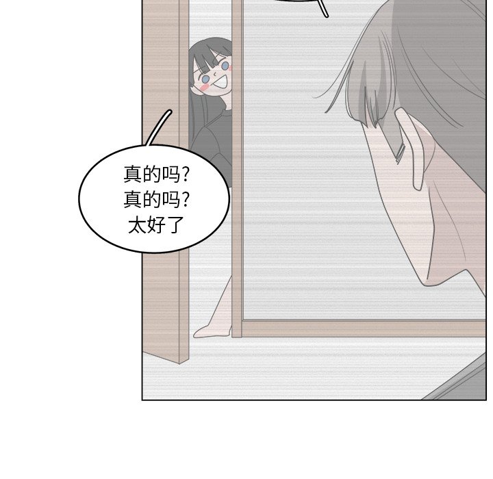 第52話 - 第12张