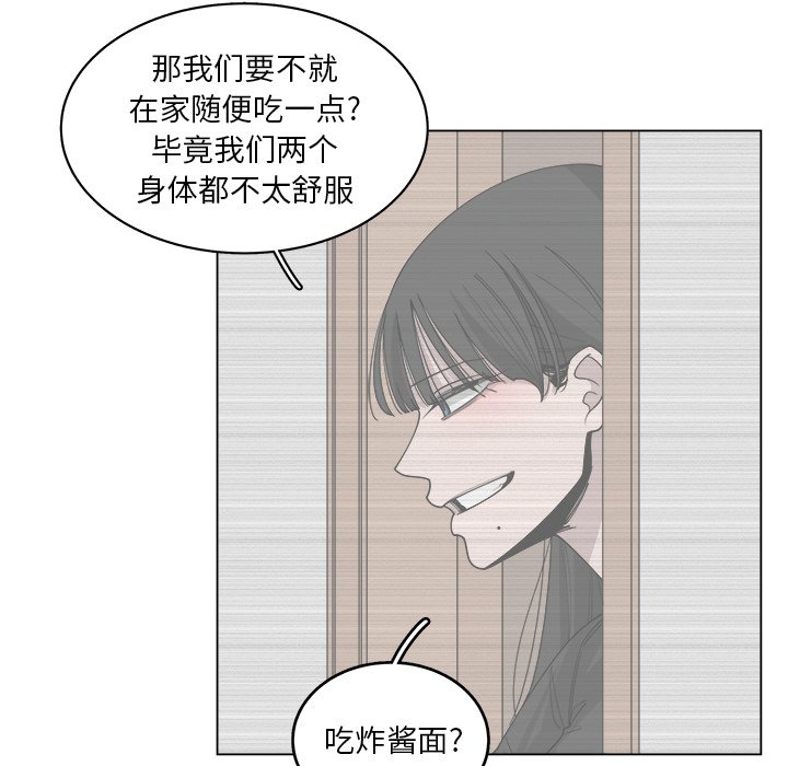 第52話 - 第13张